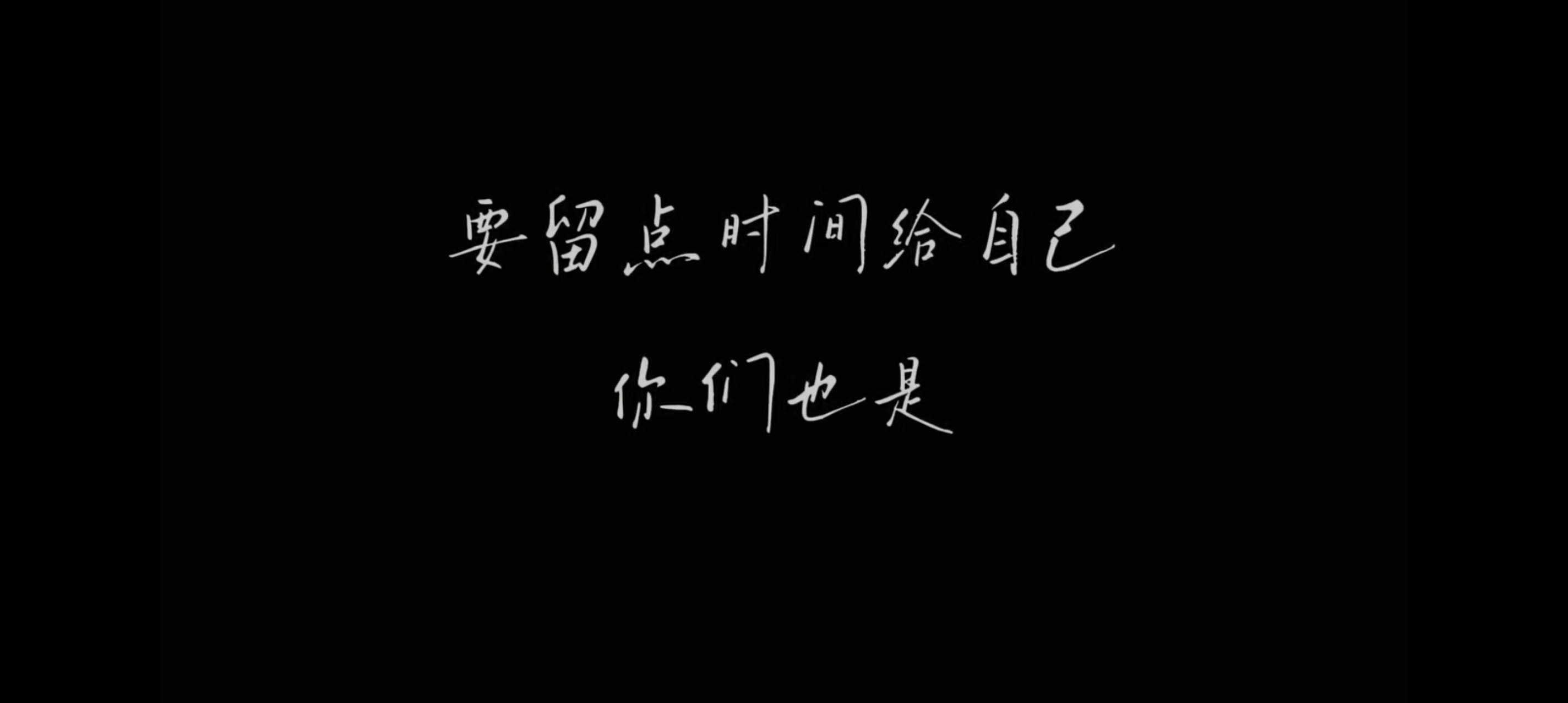 额额额额本来不想说的但有些人又自嬷上了觉得这是云熠嫌弃粉丝黏太紧？挺好的一句话为