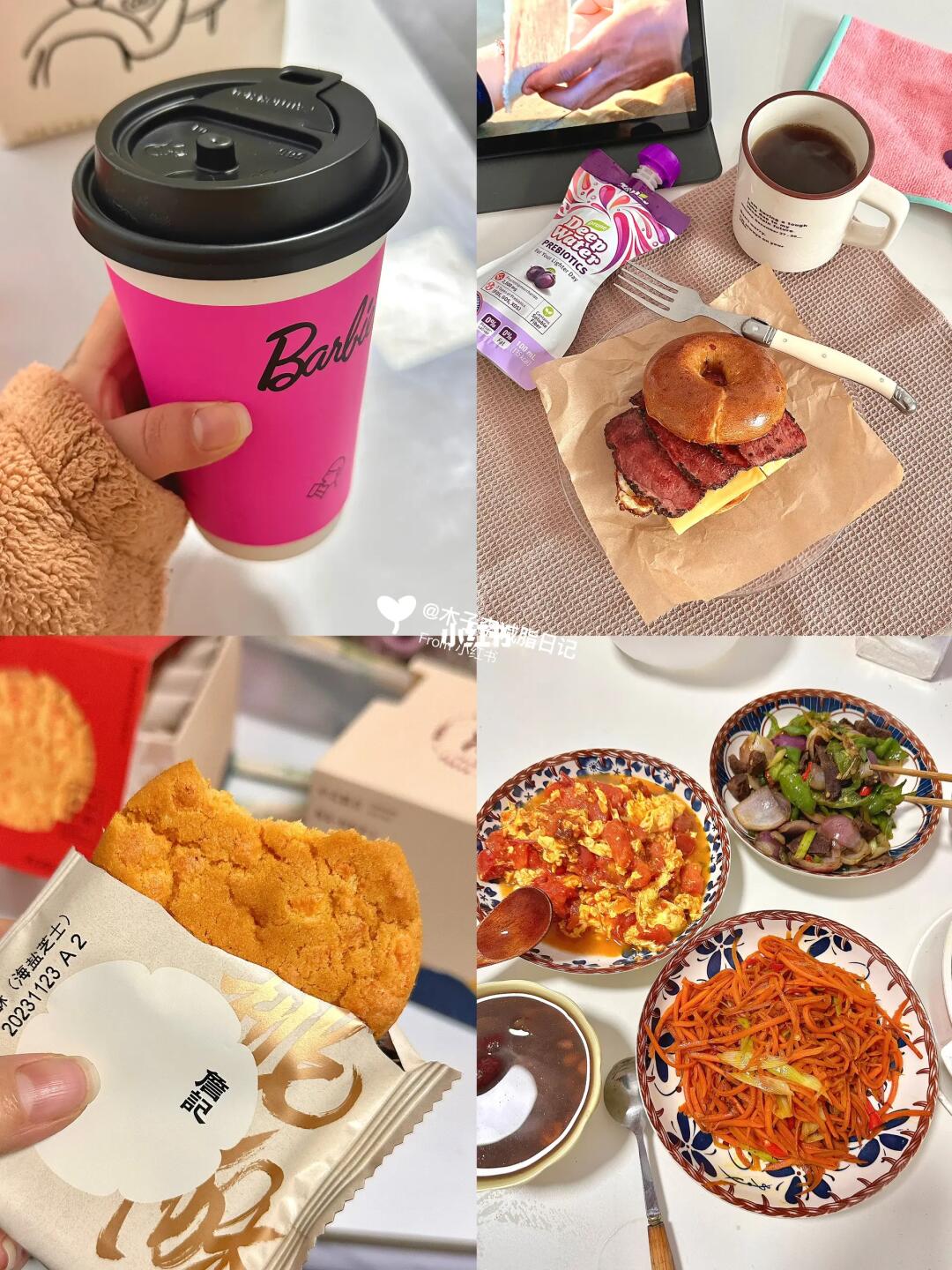 150/90维持体重打卡day7