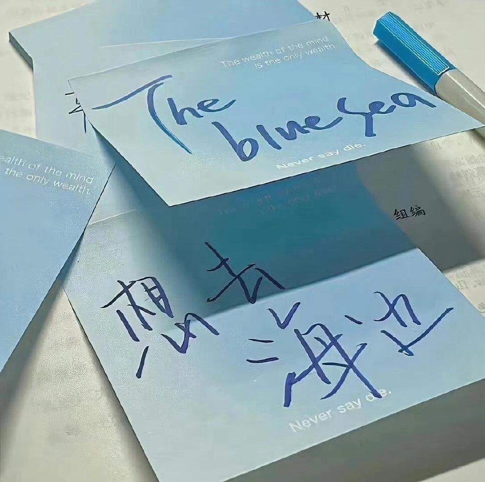 放下同别人的比较心之后，我发现，原先生活的很多苦恼，都来自没有意义的羡慕和攀比—