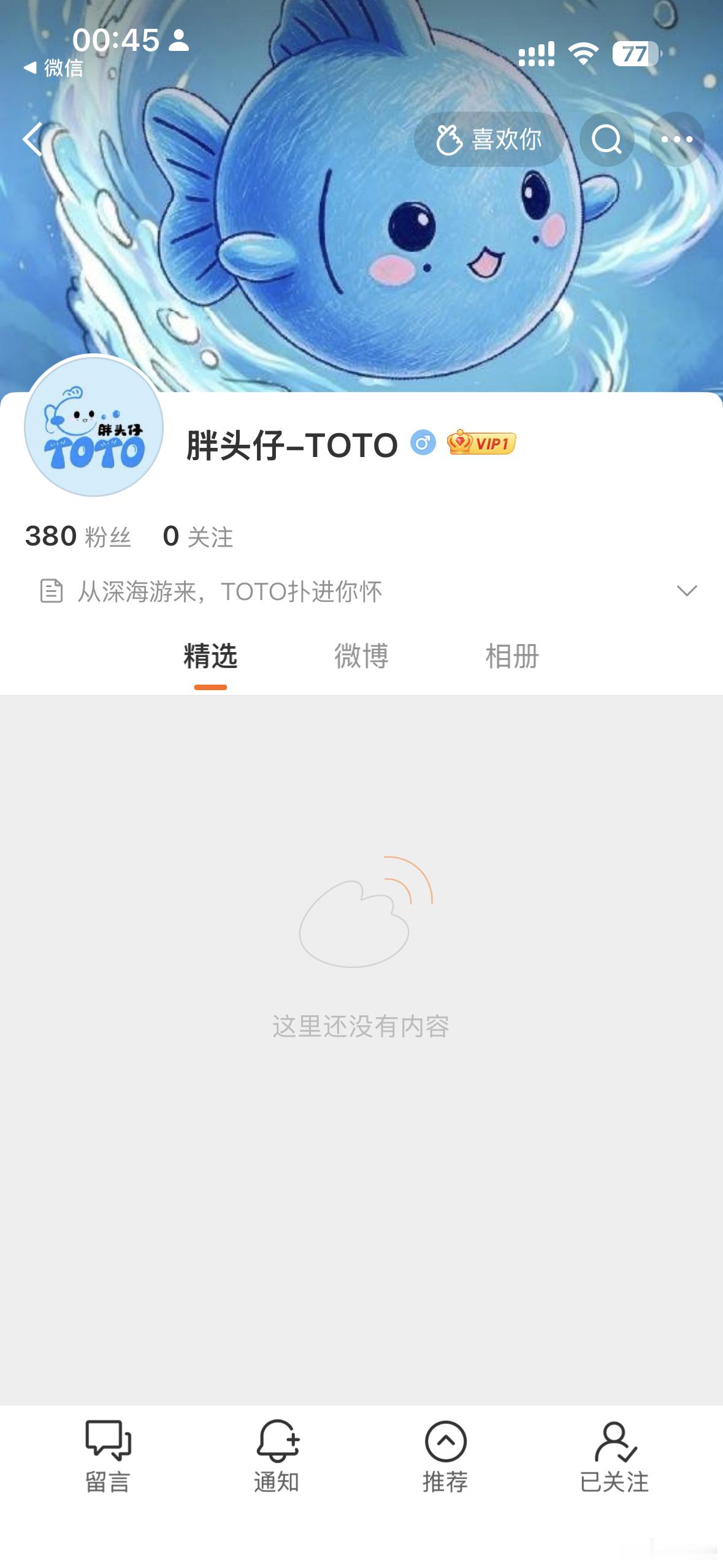 拿下拿下 