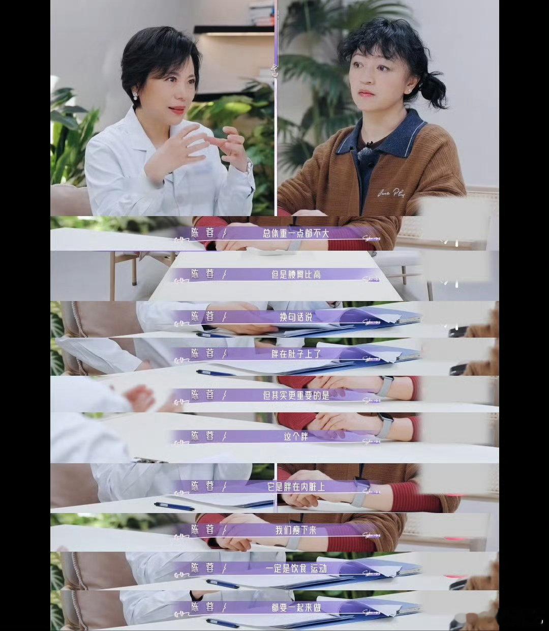 罗海琼重养体检最不吃压力之人21天重养自己 放下过度紧绷的执念，开启身心调养之路