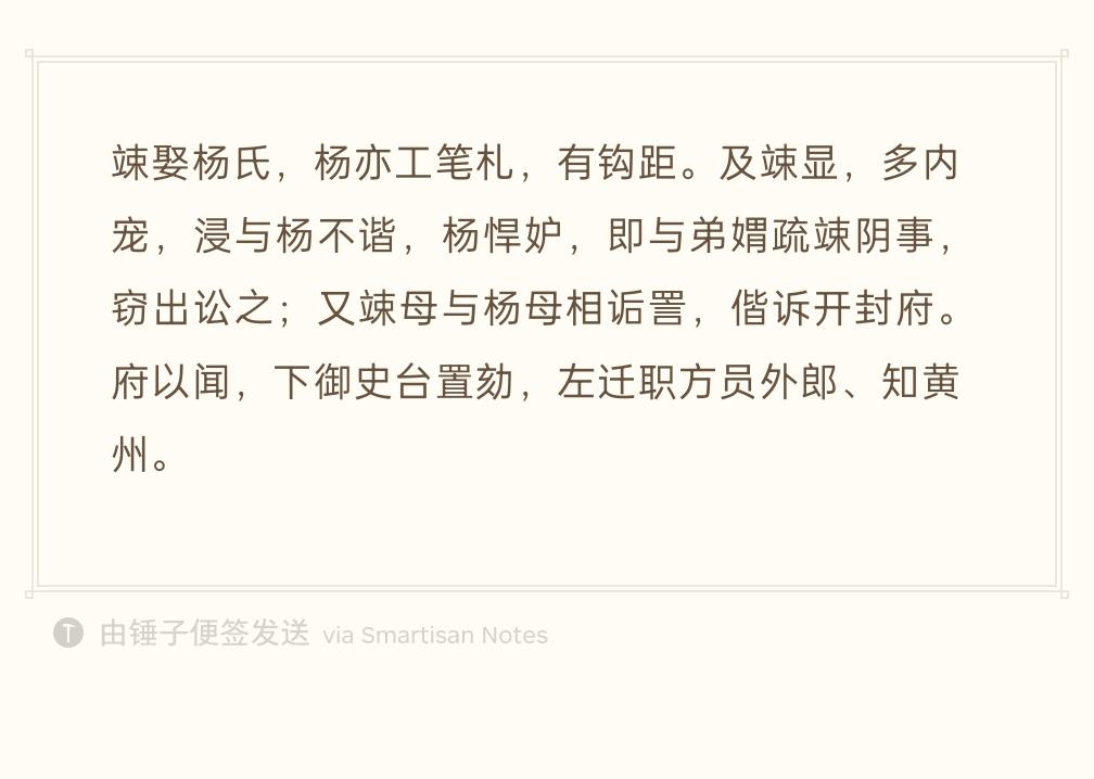 你能想象大宋的宰相夏竦的亲妈和他岳母在开封府的公堂上互相指着对方鼻子骂起来吗？最