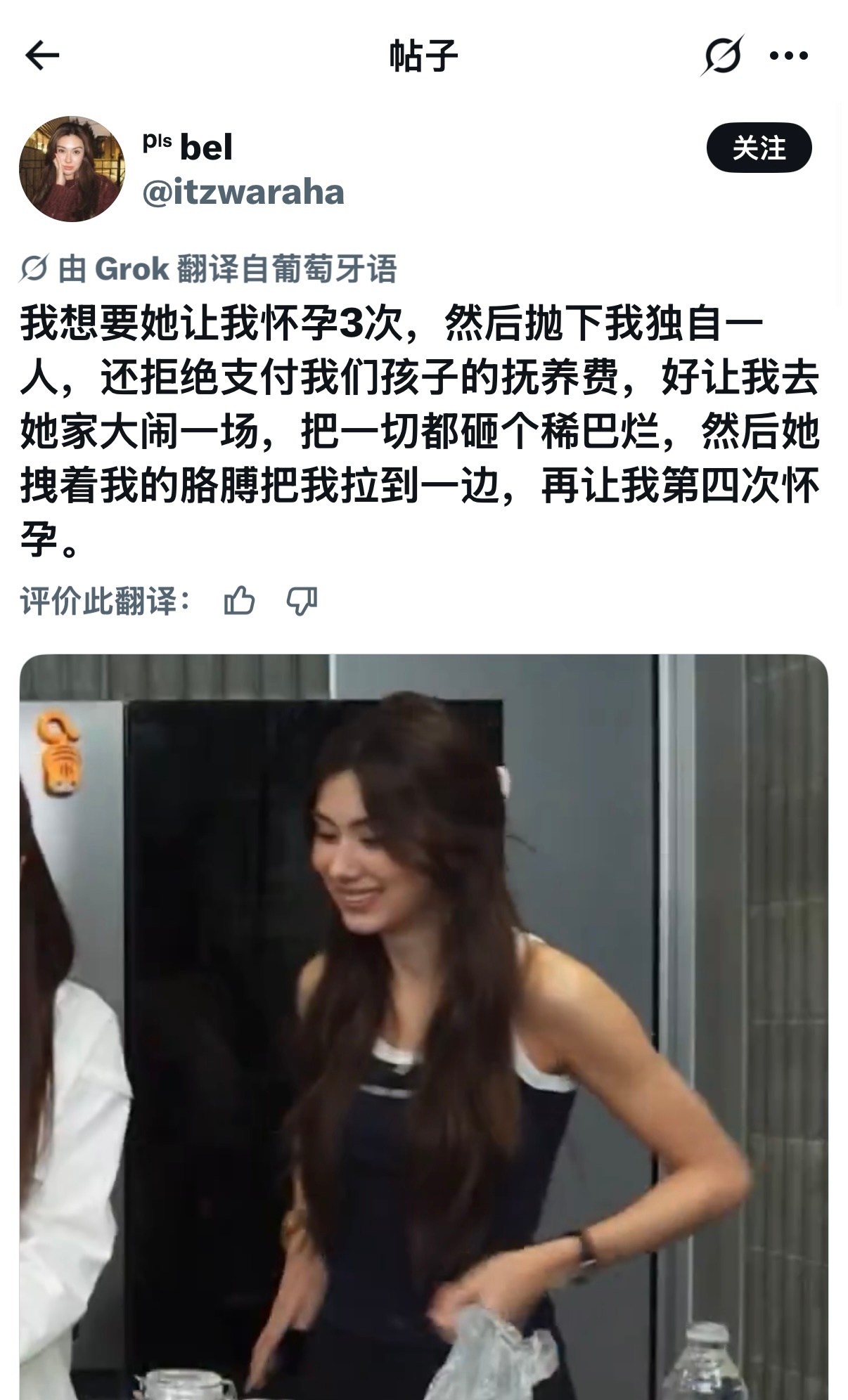 当我认真读的时候我发现一切都来不及了 ​​​