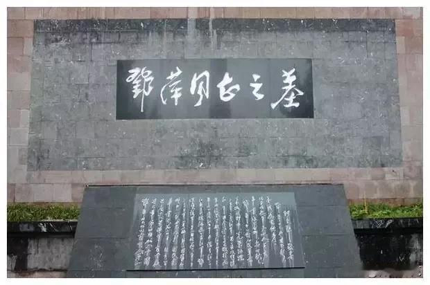 邓萍是红军长征途中唯一牺牲的军团级别将领，也是和彭德怀一起从大革命时期并肩战斗的