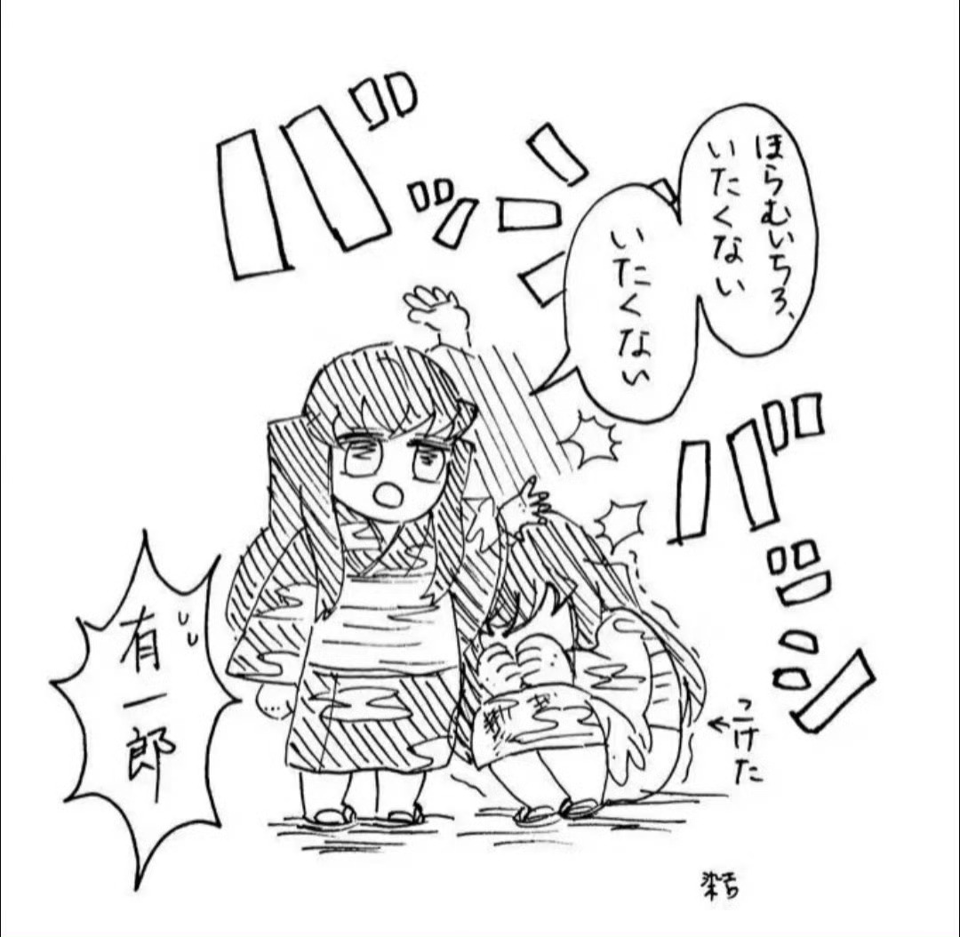 鬼灭之刃无一郎的表情真的是天神下凡的萌哇.
