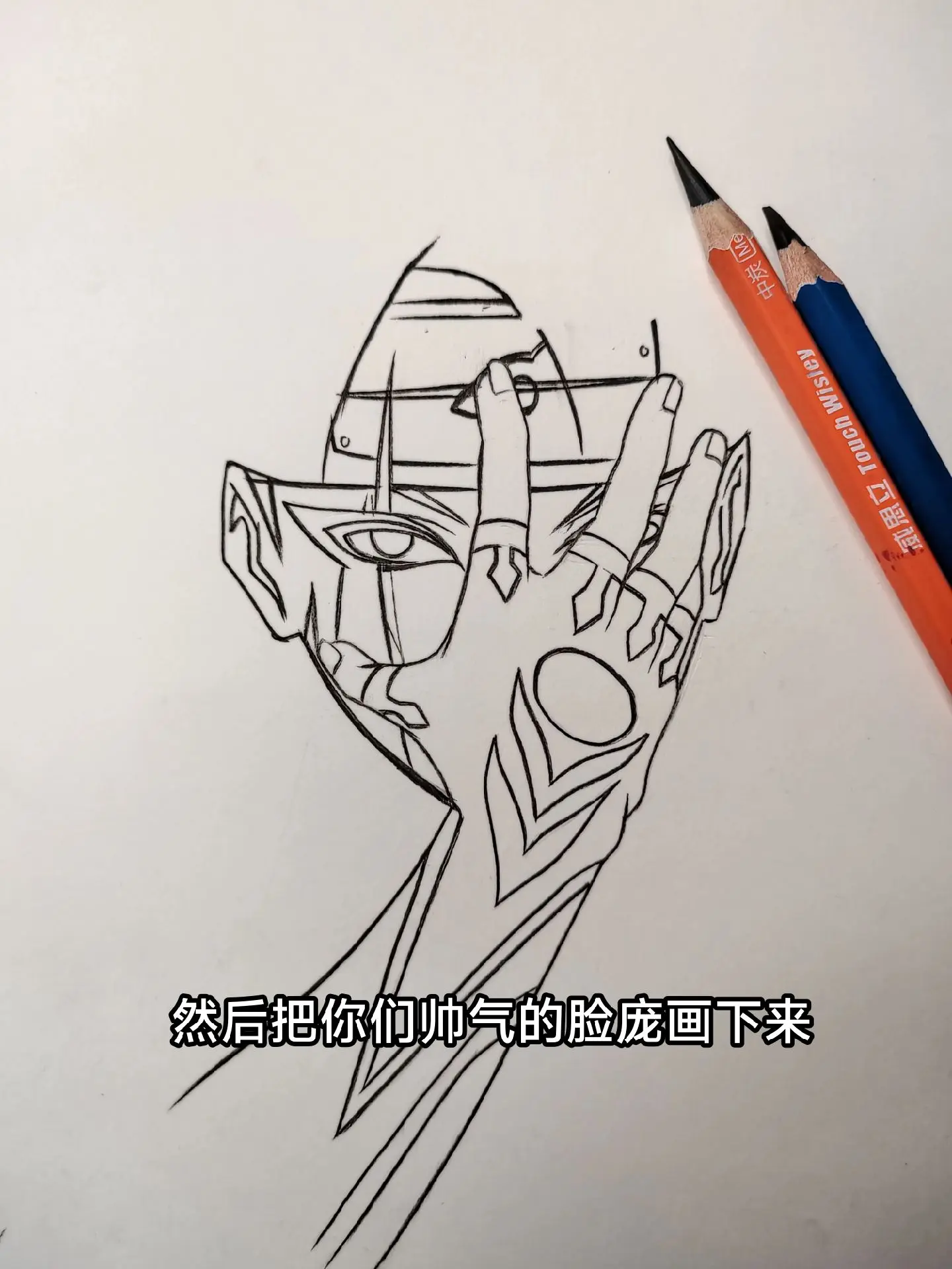 可以看看你们画的博人吗… 手绘  绘画工具：威思立炭笔