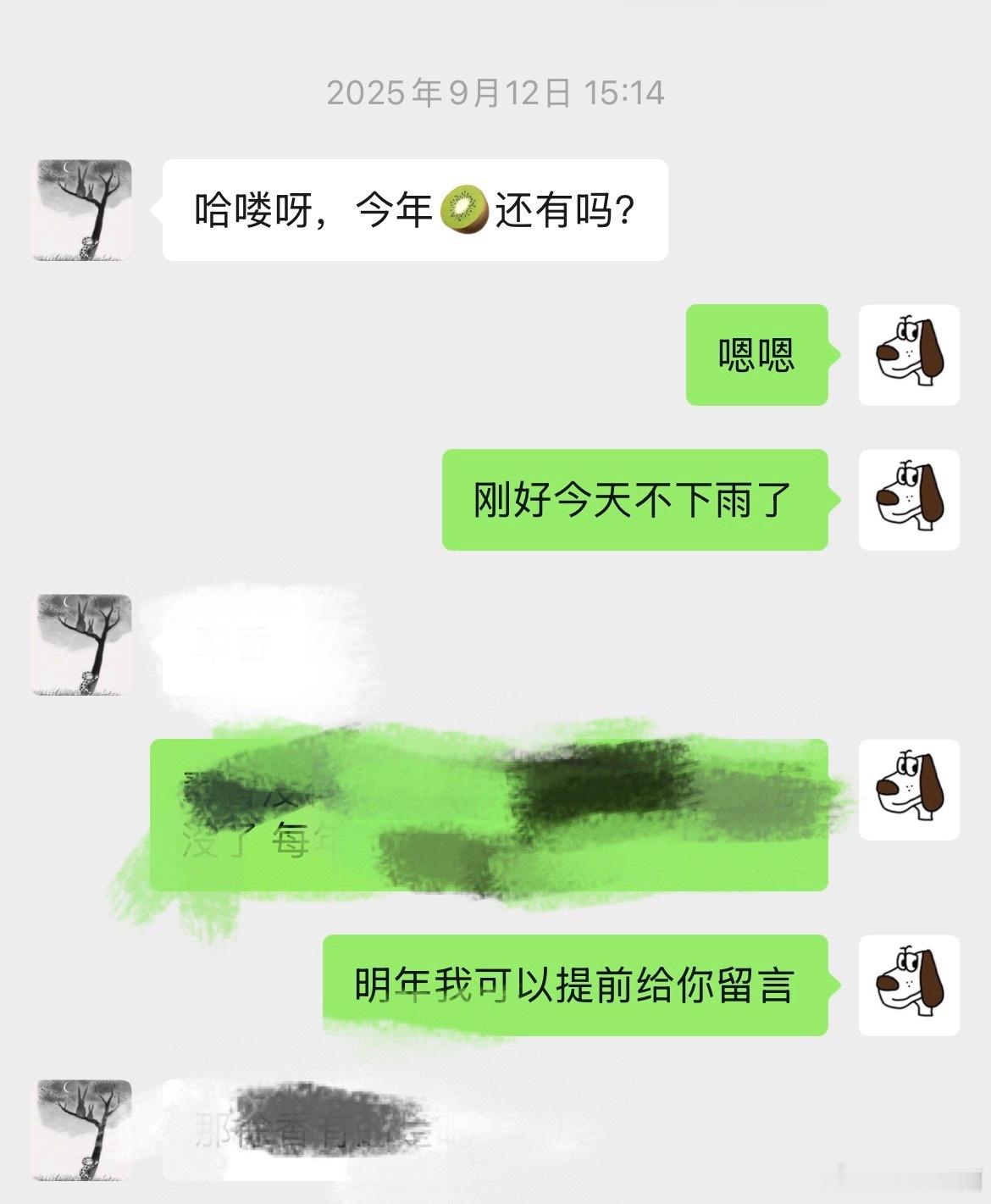 表扬一下自己，今年没忘记哈哈哈哈哈哈哈，一转眼和姐姐相识第5年了 