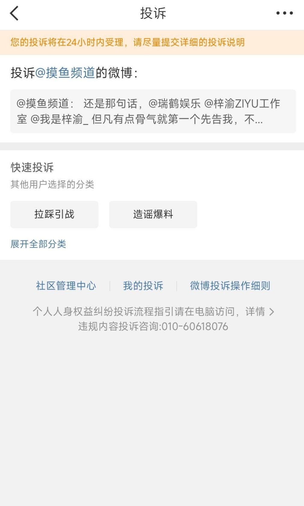 我帮你们还要🍊我😭 