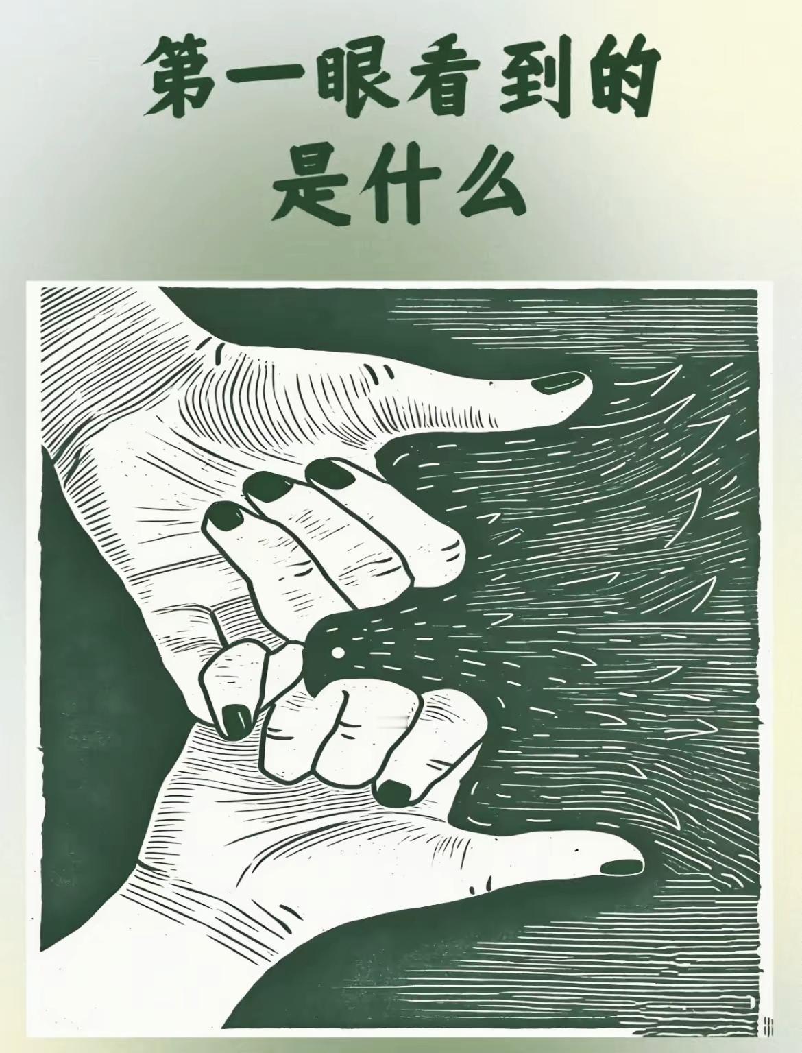  别划走！看这张图，测出你内心藏了多少没释放的情绪

心理小测试 性格测试