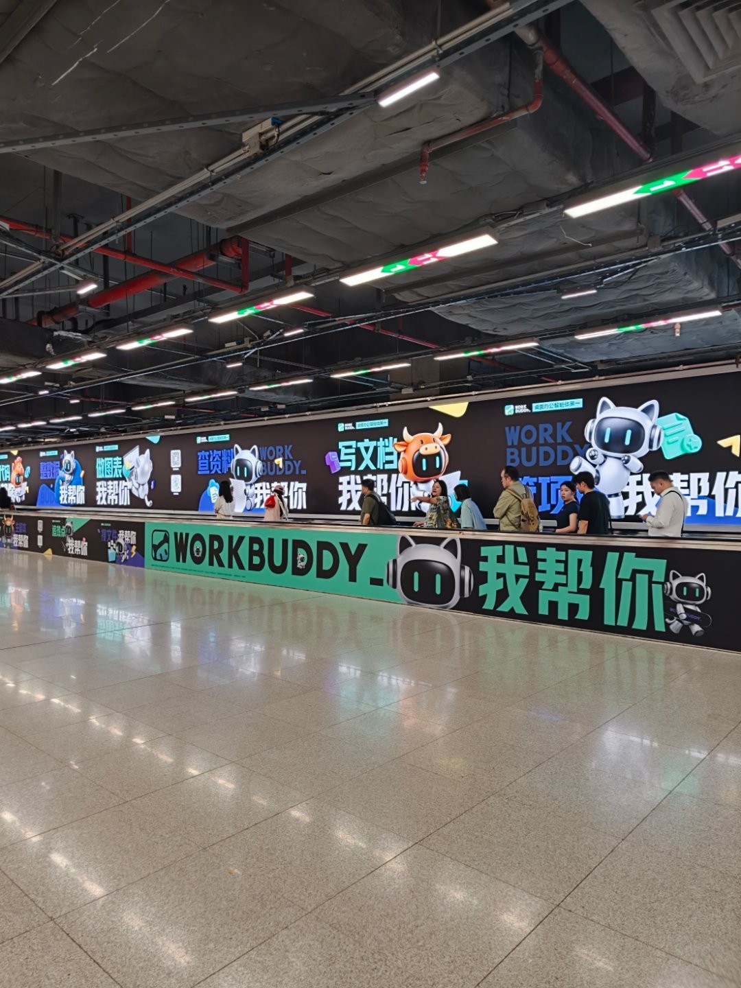 workbuddy ，你用了吗？ 