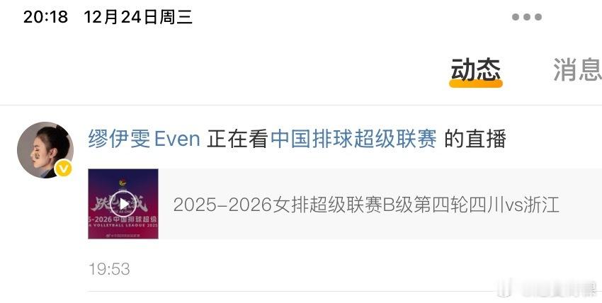 我们耍姐人在国外心系母队联赛打的咋样了