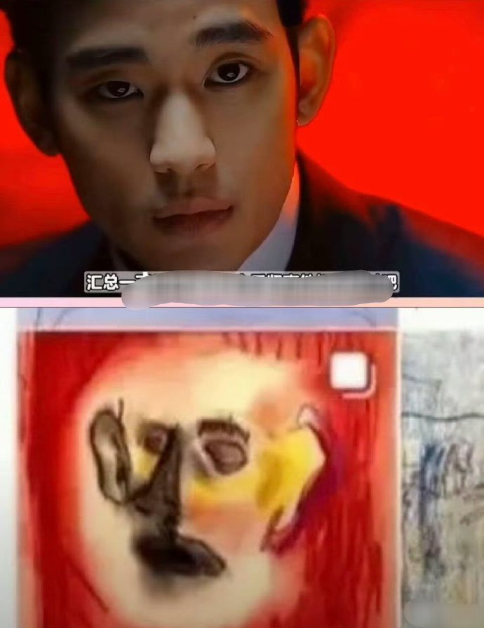 韩素希画的是金秀贤吗韩素希画的好像金秀贤惊了！韩素希的这幅画，人物脸部的大小眼、