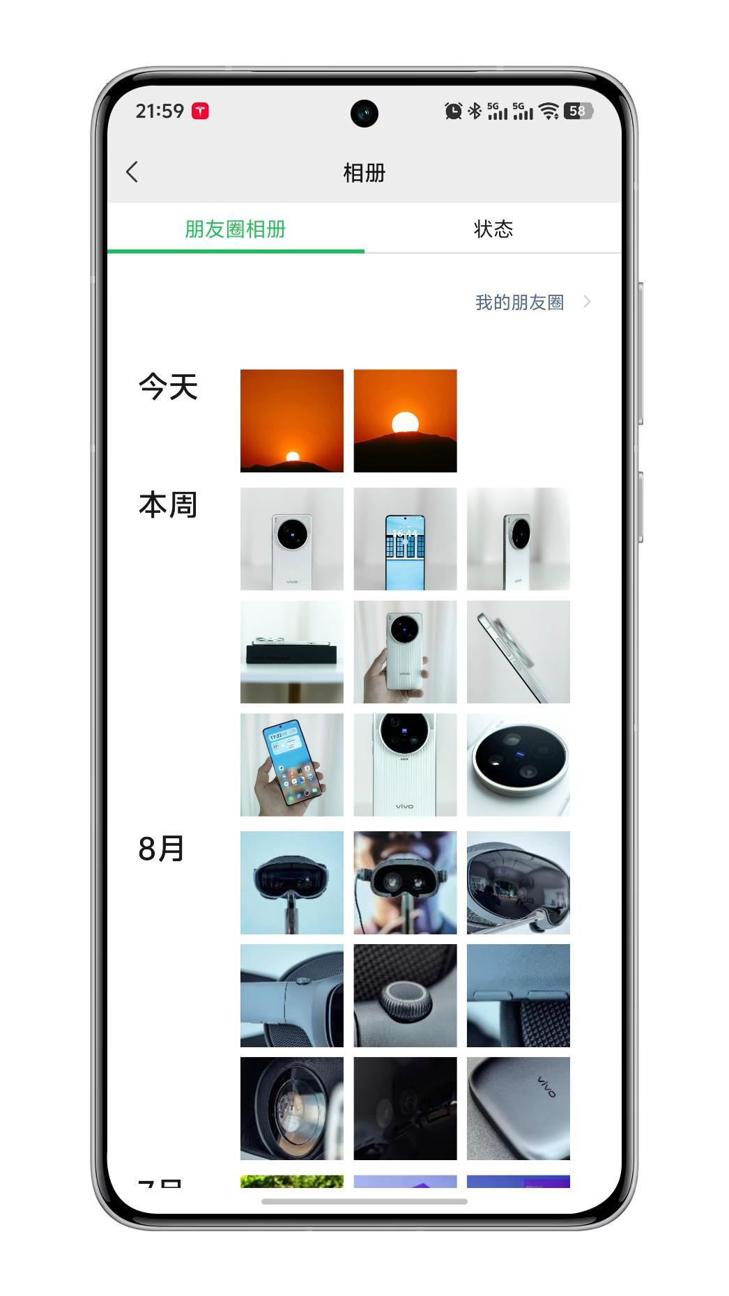 人去世了微信朋友圈会消失吗说到这，那还是趁着活蹦乱跳的时光，多在这个世界打卡，多