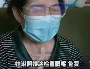 活久见！河南濮阳一位78岁老太太，一辈子省吃俭用，5月15号出门买菜，被人以“免