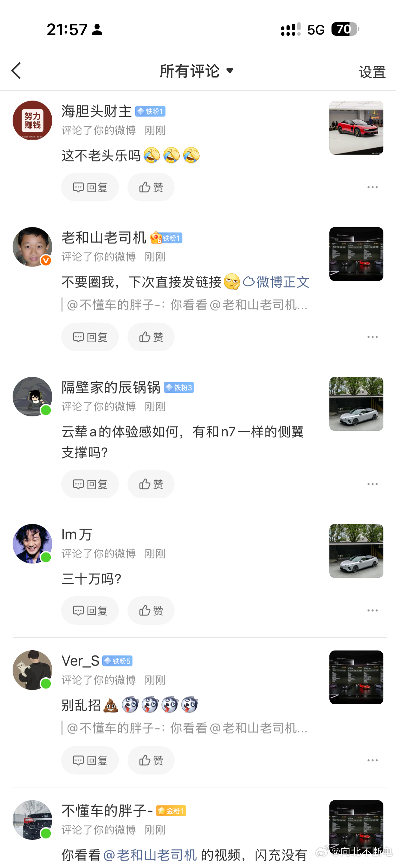 不要在我评论区招魂…大半夜的看的膈应顺手拉黑了，以后别招了啊 
