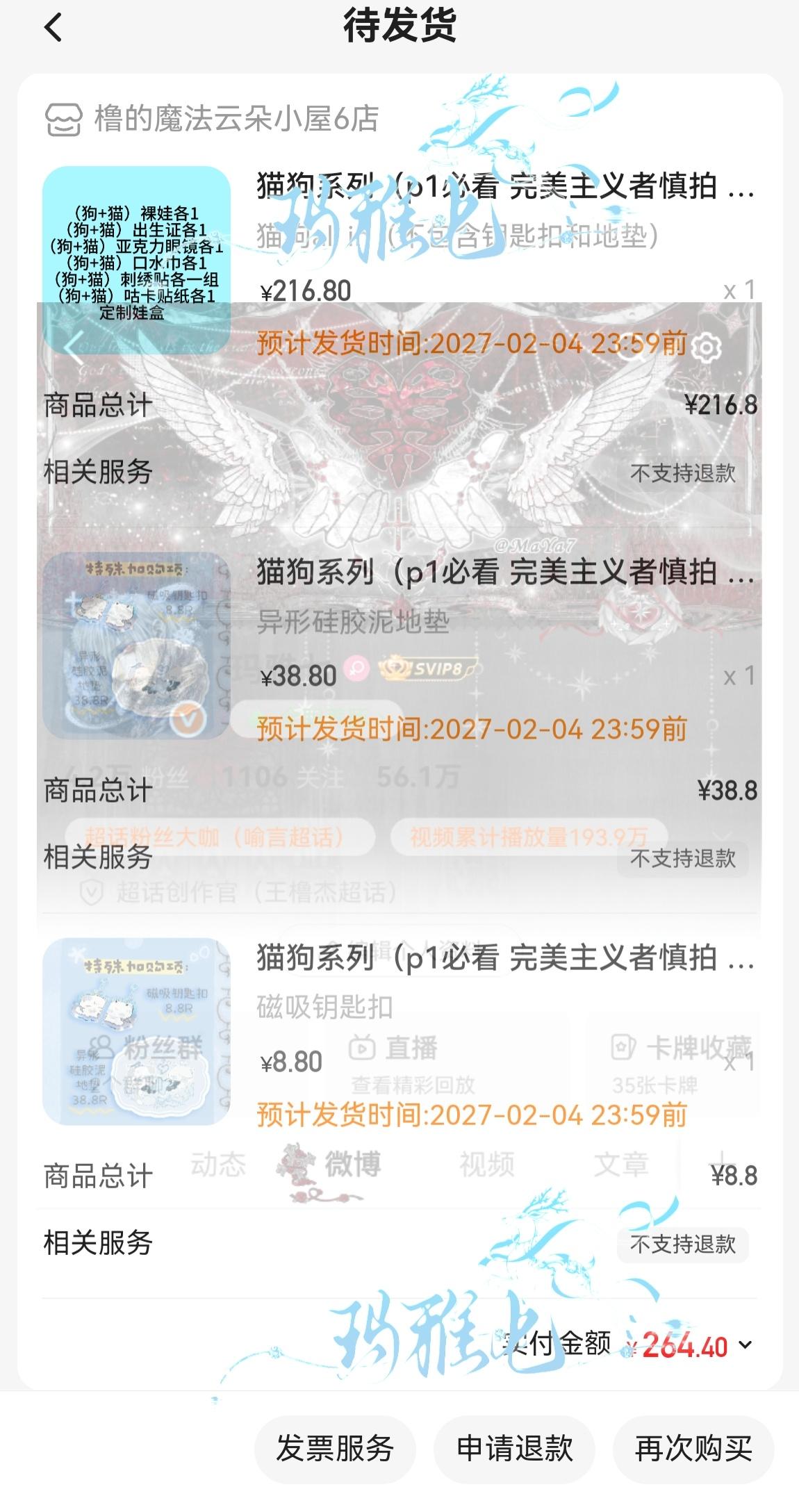 杰么汪&杰么喵  专栏 · 养豚豚