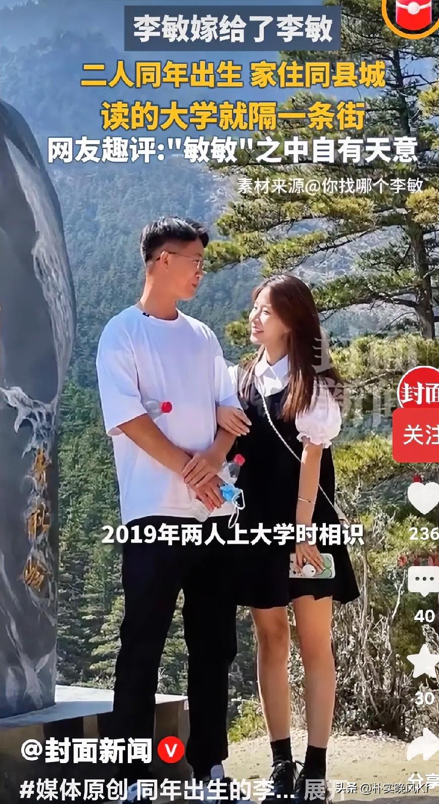 两人同年同地出生                                