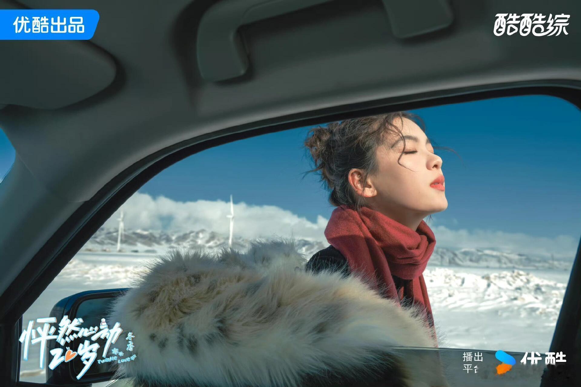 这个小颜颜杂志大片来的这个凯把自己苹果肌点着了怦然心动20岁  |   怦然心动