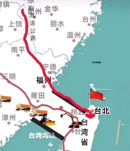 想让台湾永远不会被分开，最有效的方法就是把海峡填平，让台湾和大陆的陆地连成一块。