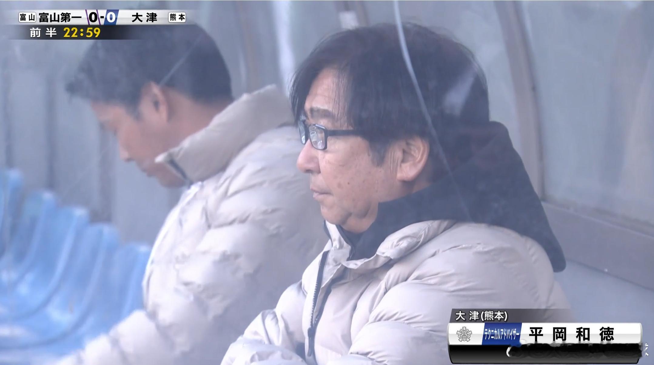 大津主教练平岡和徳比他的大学同学長谷川健太的水平高多了。J1联赛中几家俱乐部的外
