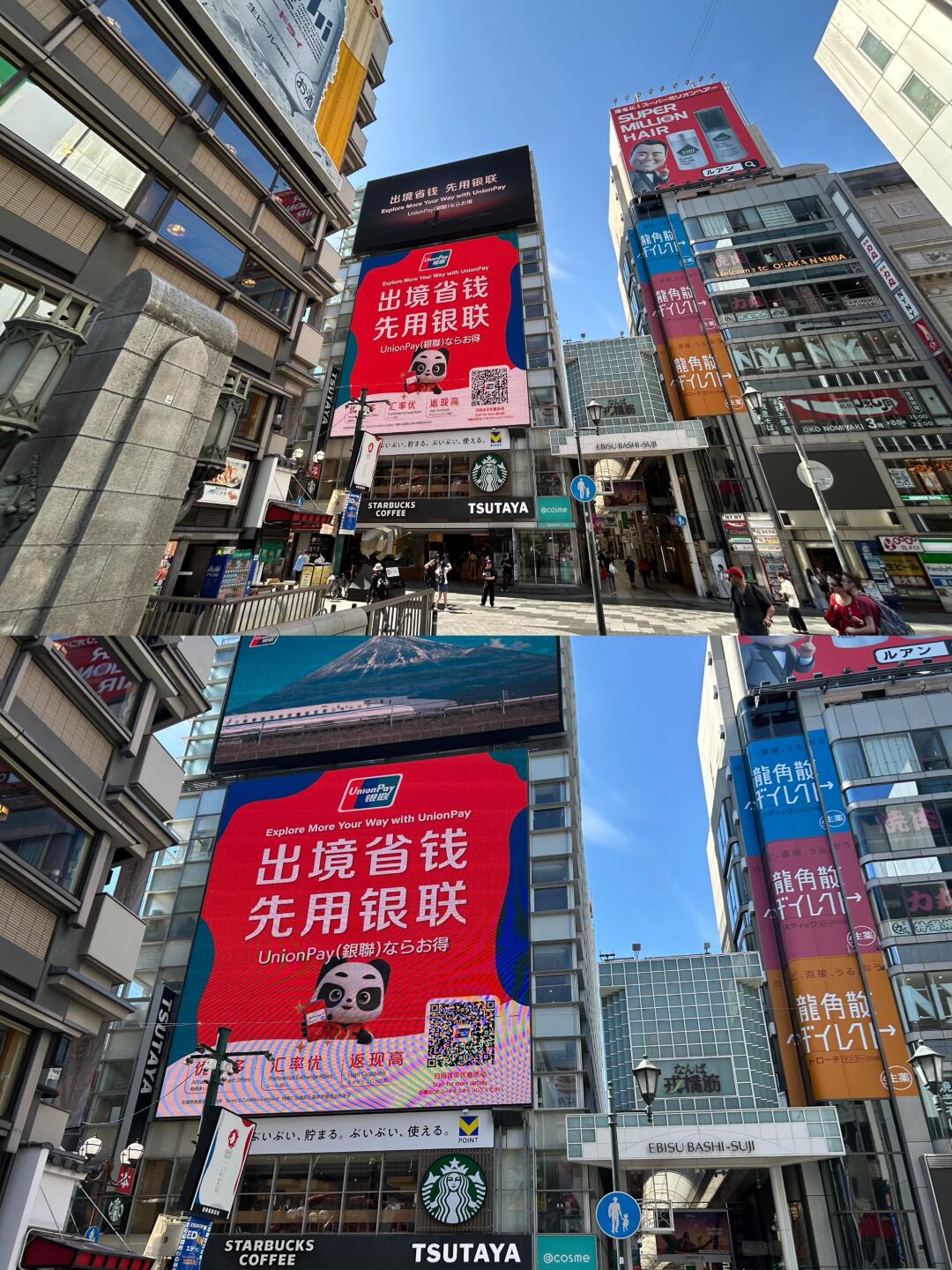 刚落地日本关西机场就被银联广告暖到了！