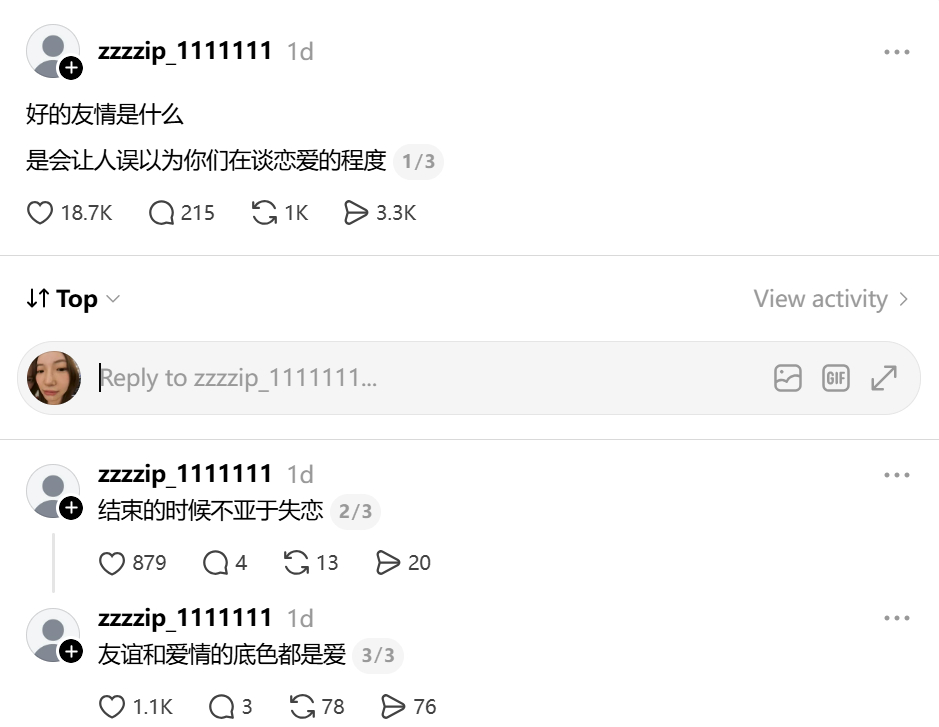 我就知道我没错 