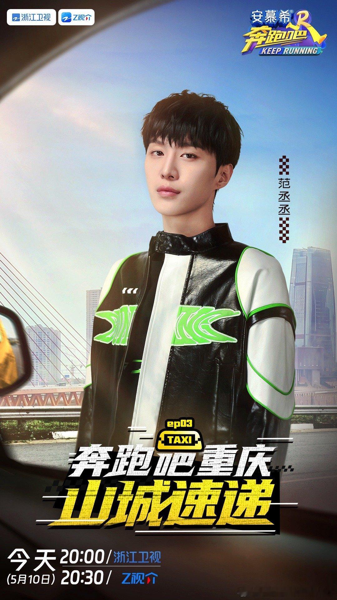 #范丞丞双眼皮帅哥#p的是不是有点狠了[哆啦A梦吃惊]怎么成双眼皮了，以前不是单