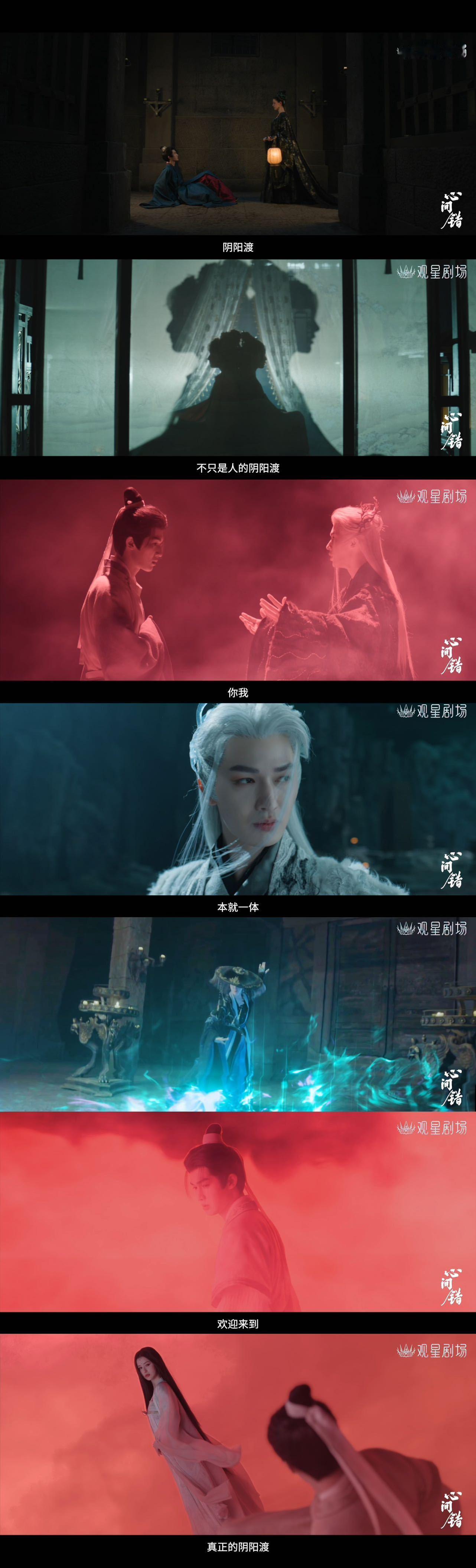 心间错定档网剧心间错预告质感惊艳，复语迷心案童谣雕像惊悚感十足，男女主共用一心设