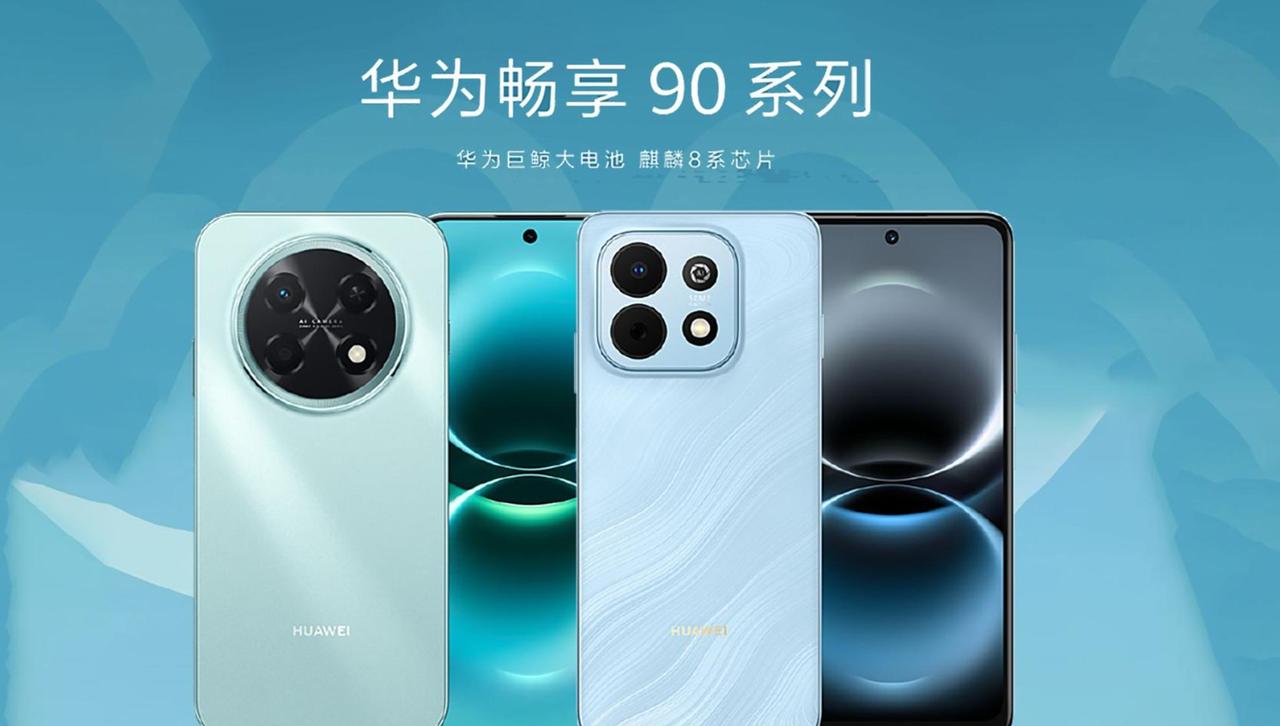 很多人没看懂，华为麒麟芯片下放到1299元的手机，绝对是中国芯片一个标志性时刻，