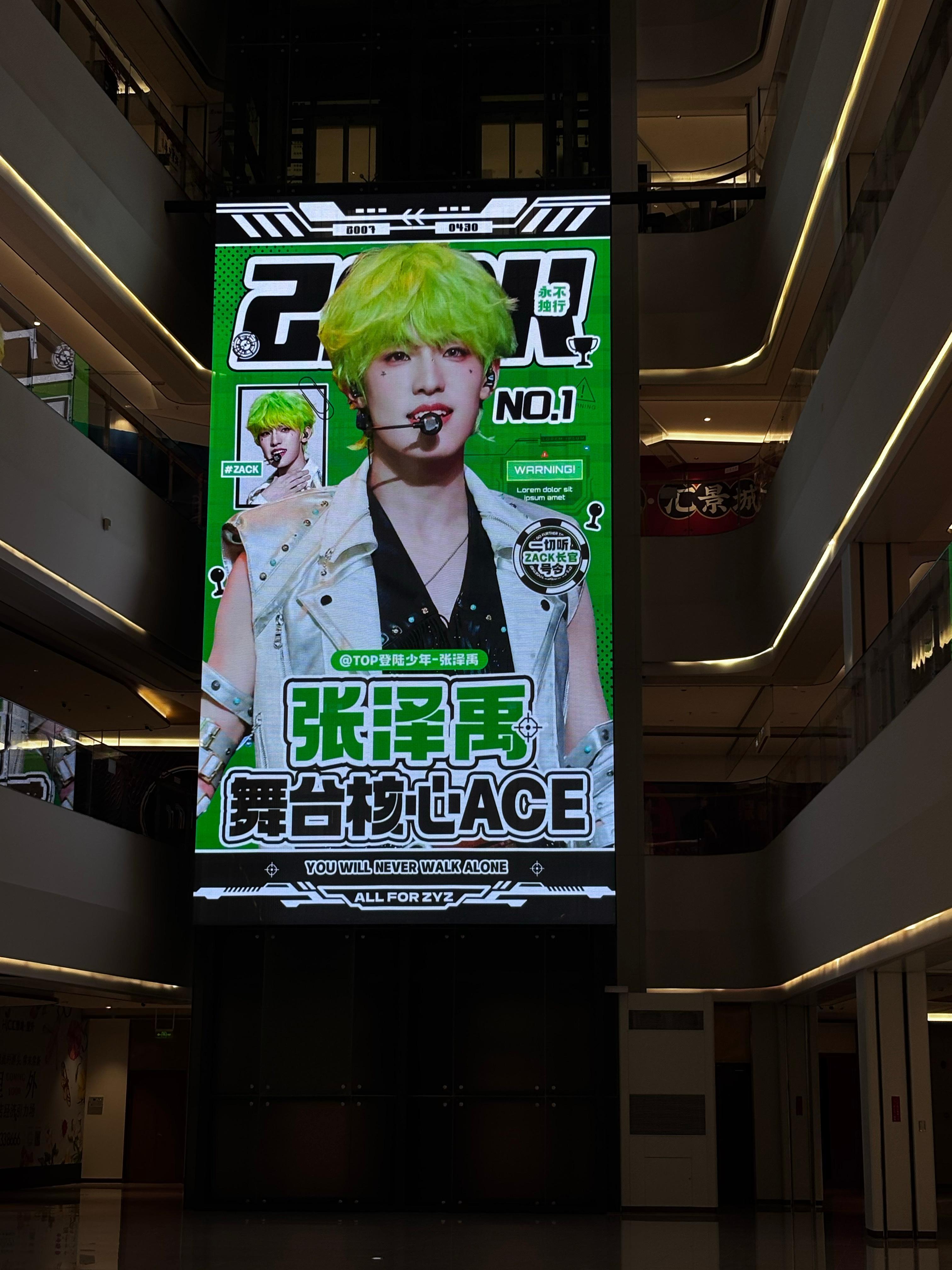 舒服！ ​​​