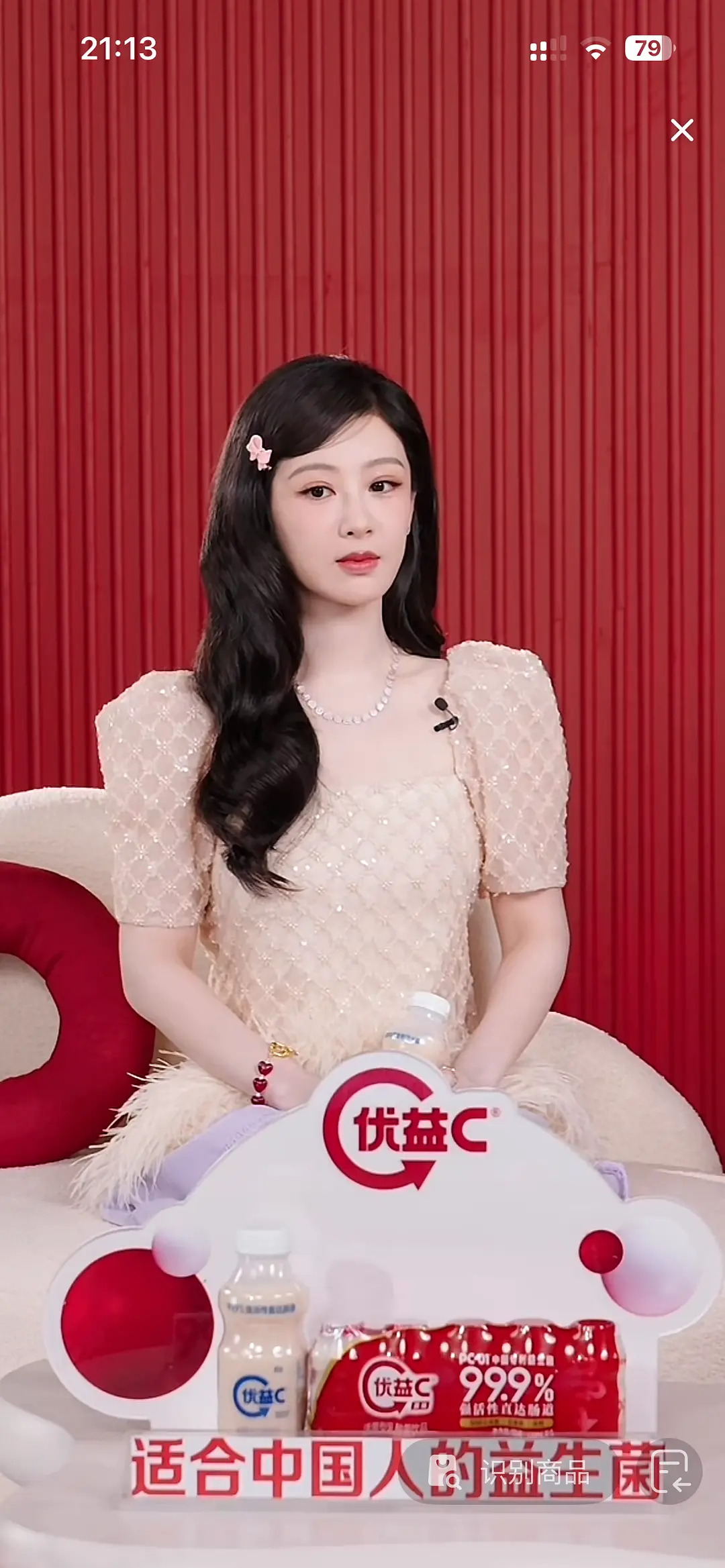 我之前一直以为不管谁弄这个发型都会好看来着…… 