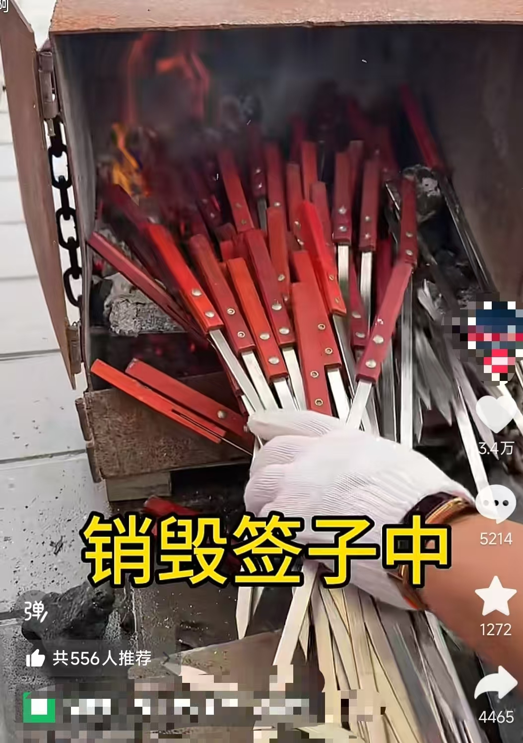 #顾客用烧烤签喂食宠物狗店主致歉#【顾客用烧烤签给宠物狗撸串喂食，烧烤店主致歉：