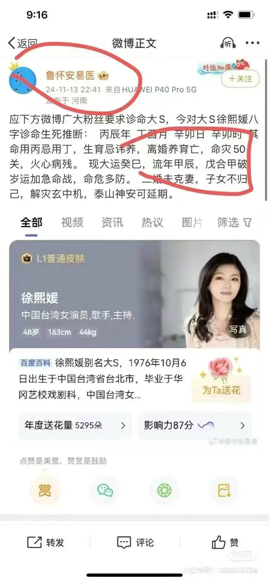 现在都觉得不是真的。。。。😭😭😭