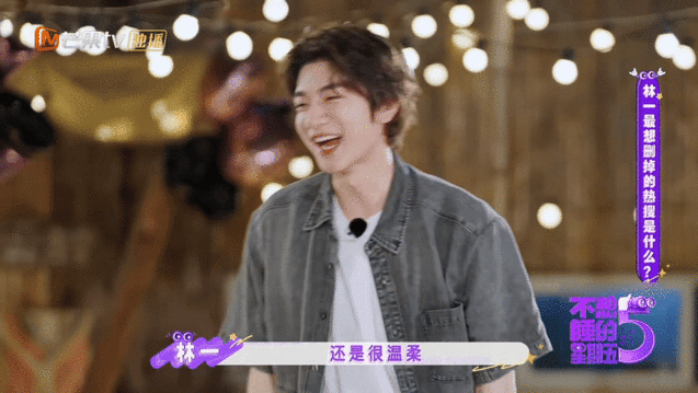 林一被热搜暴击“你上过热搜吗” 紧跟着一句 “林一难听”，连环攻击砸过来，换谁都