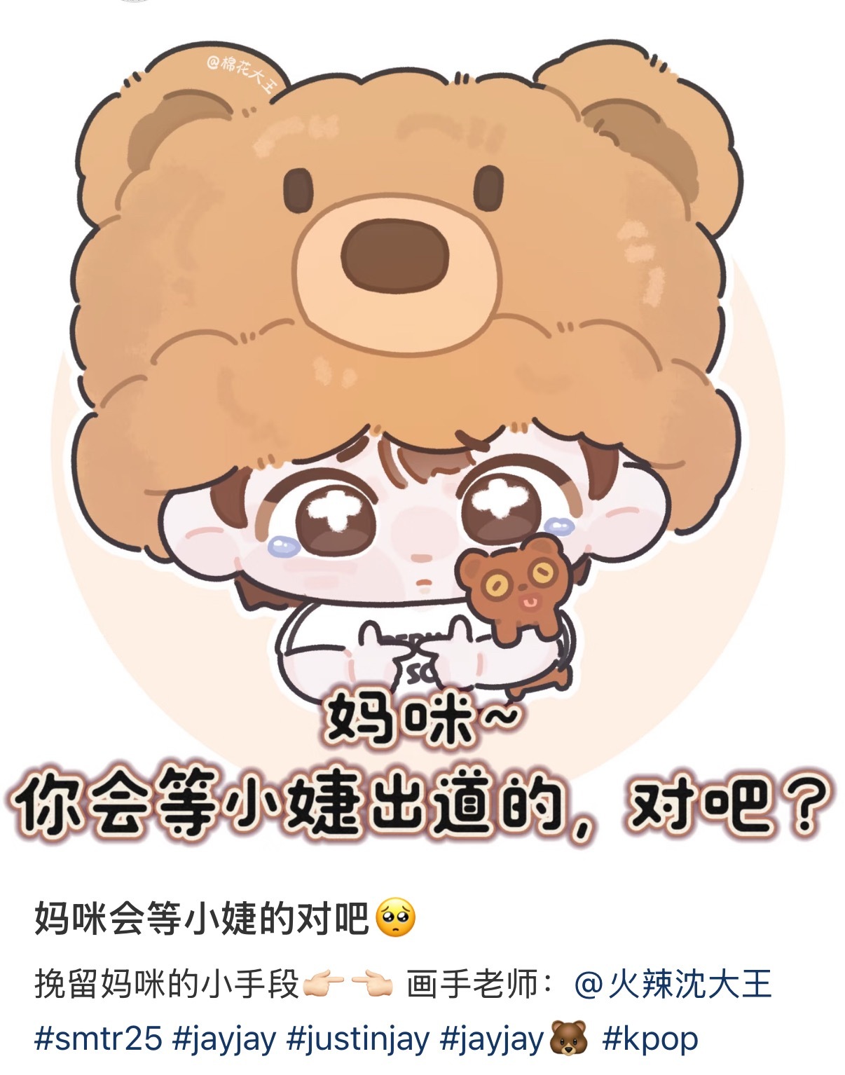 挽留成功 