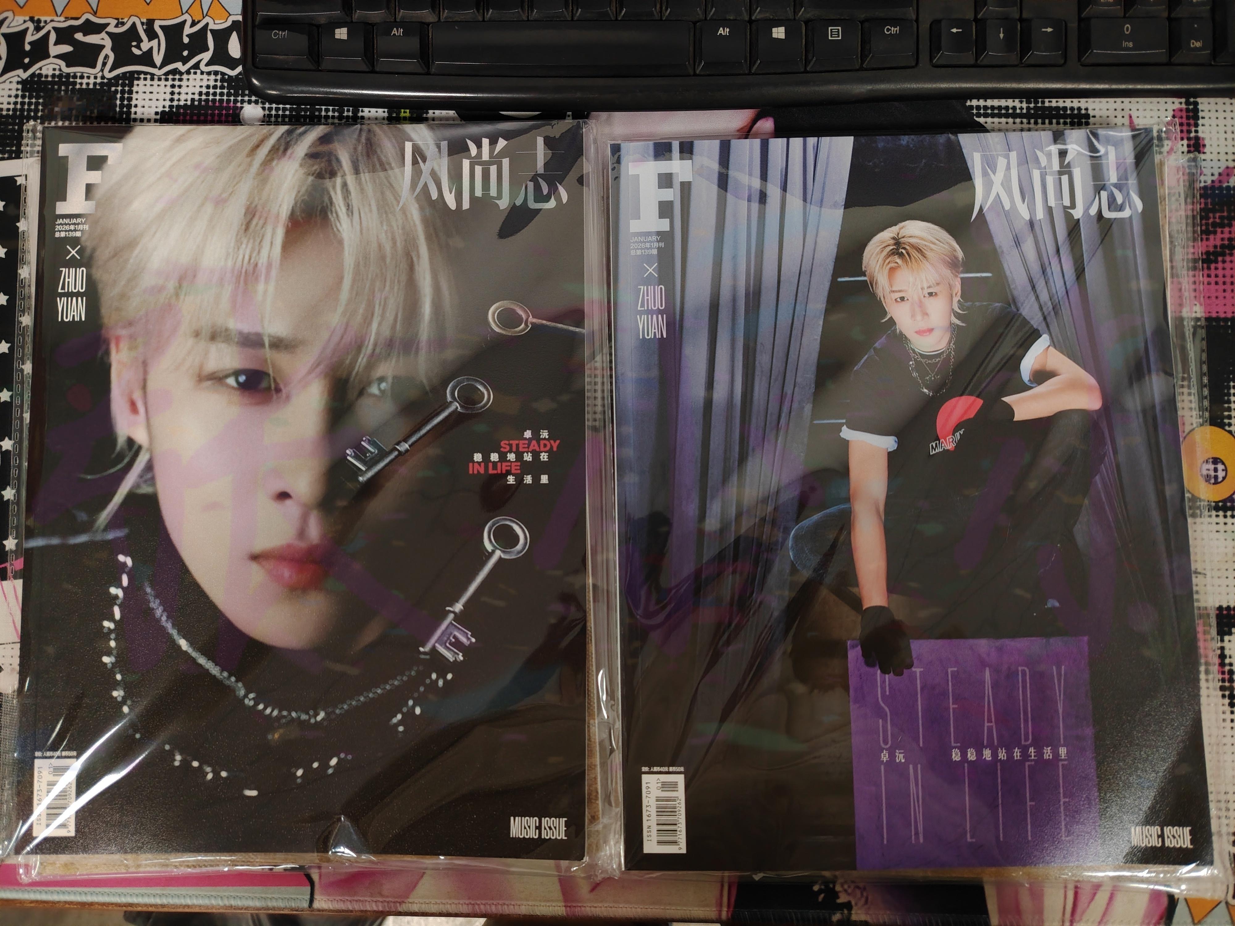 卓沅 💜 卓沅的心动日常 风尚志杂志到了🥰感谢邀请卓沅