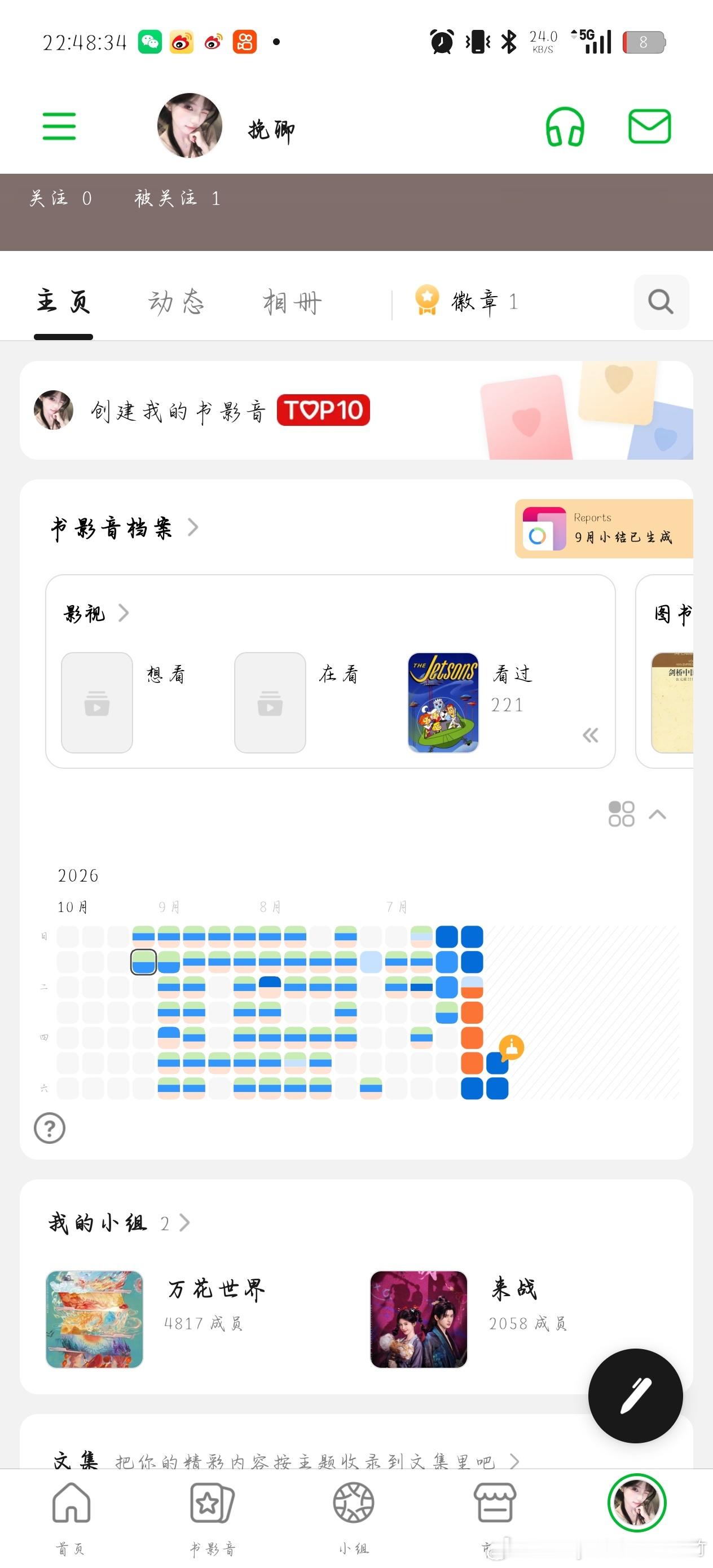 10.5大豆 ​  ​​​