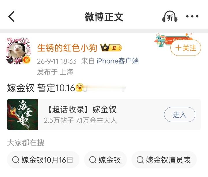 娆娆黛黛，我一直在等你们…… ​​​