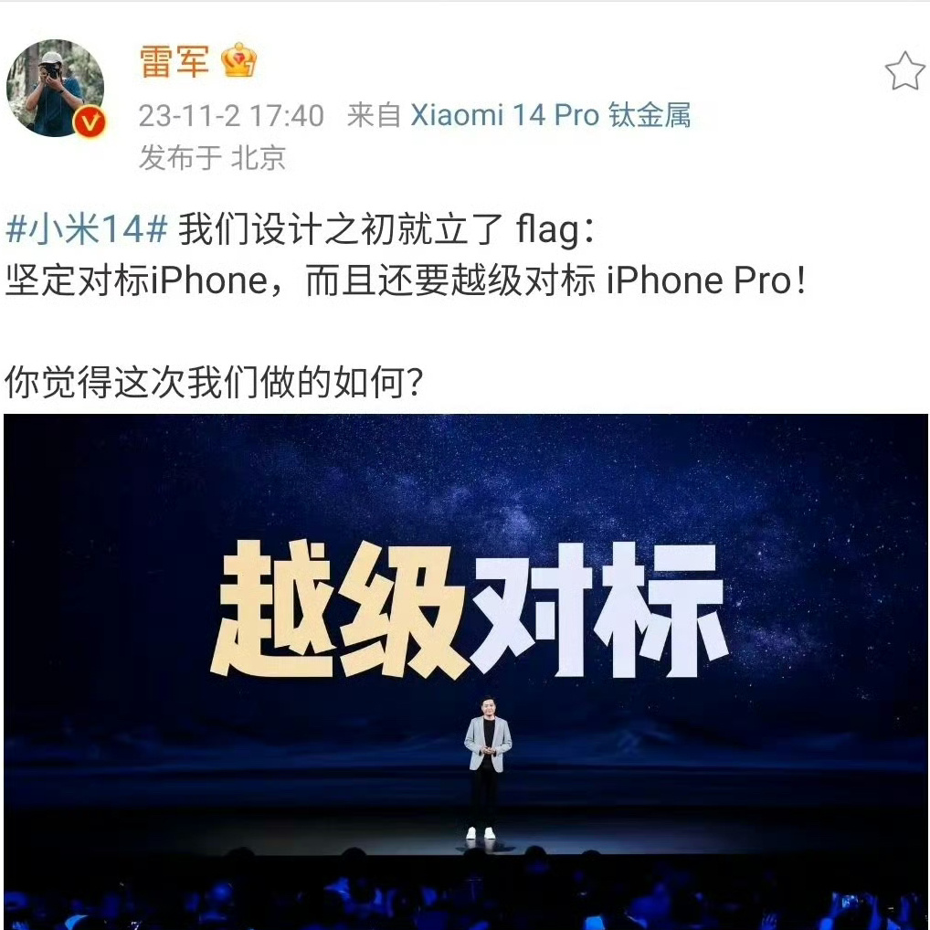 #荣耀新机对标苹果# 我的建议是不如对标华为，荣耀手机性能这么强，如果换上鸿蒙系