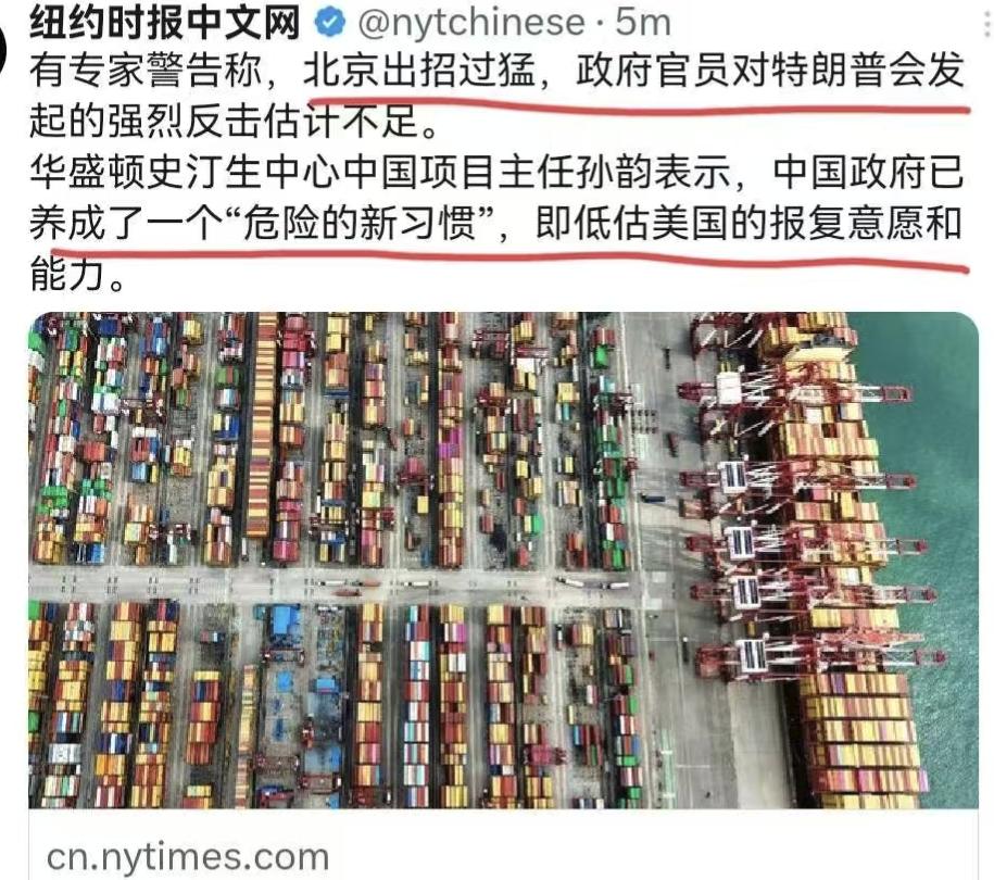 美国专家居然对中国进行警告，认为中方低估了美国的报复意愿与能力！
 
说白了，除