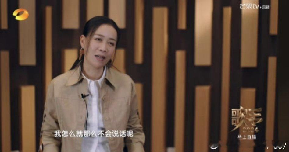 #那英 我有时候真的不识好歹# 哈哈哈哈哈，那英老师又直率了不是[哈哈]以前说过