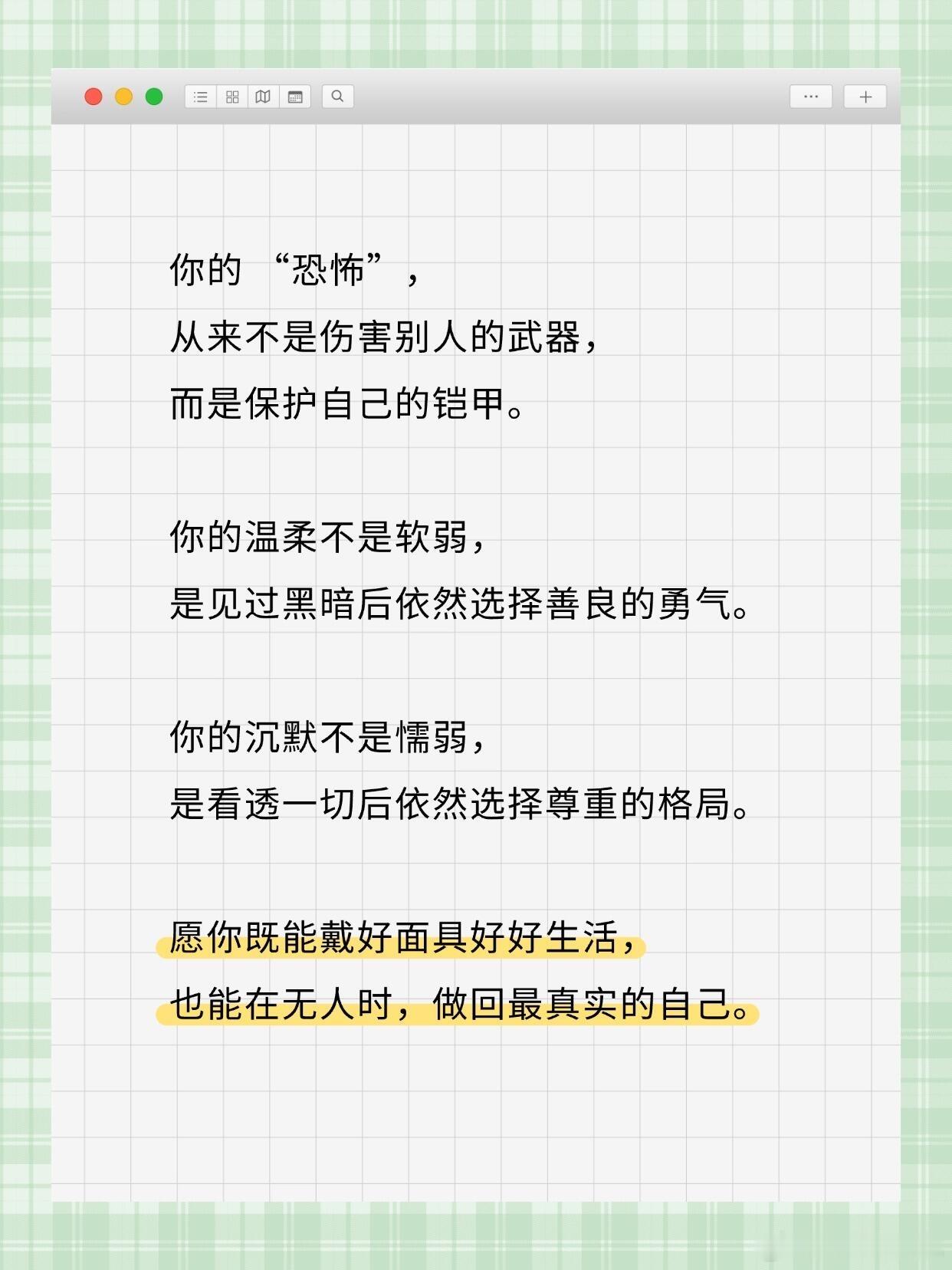 INFJ高阶后有多恐怖：扮猪吃虎，不动声色高阶INFJ的恐怖，从来不是张牙舞爪的