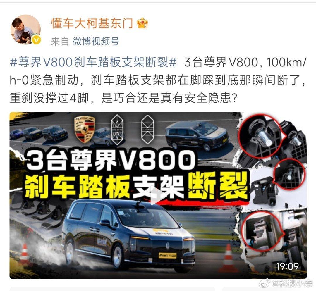余承东尊界品牌危机 这事大伙真没必要吵吵，也没必要一味的在那洗地。无非就是两种情