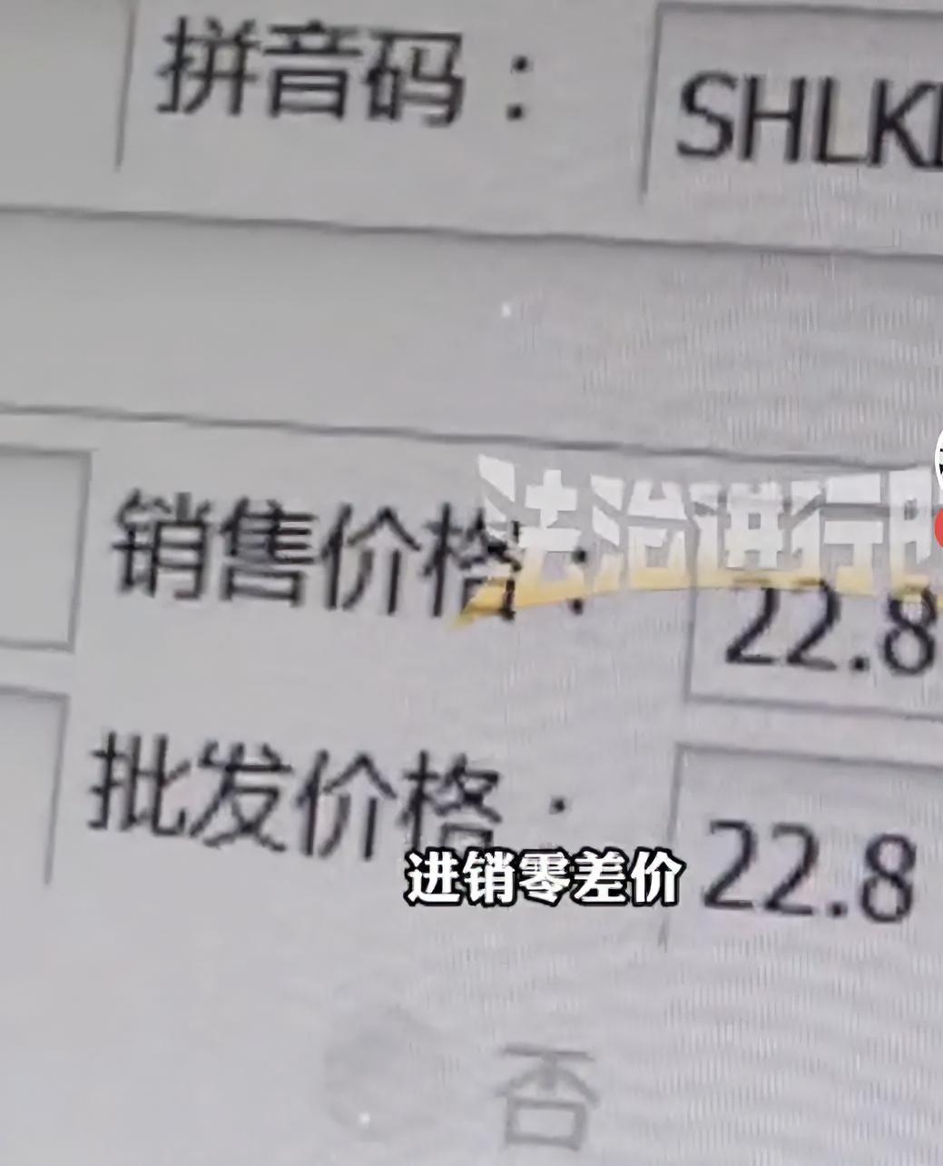 医院平时靠什么赚钱？
现在药品零差价，
影像、检验医保定价，
住院费用差额拨款，