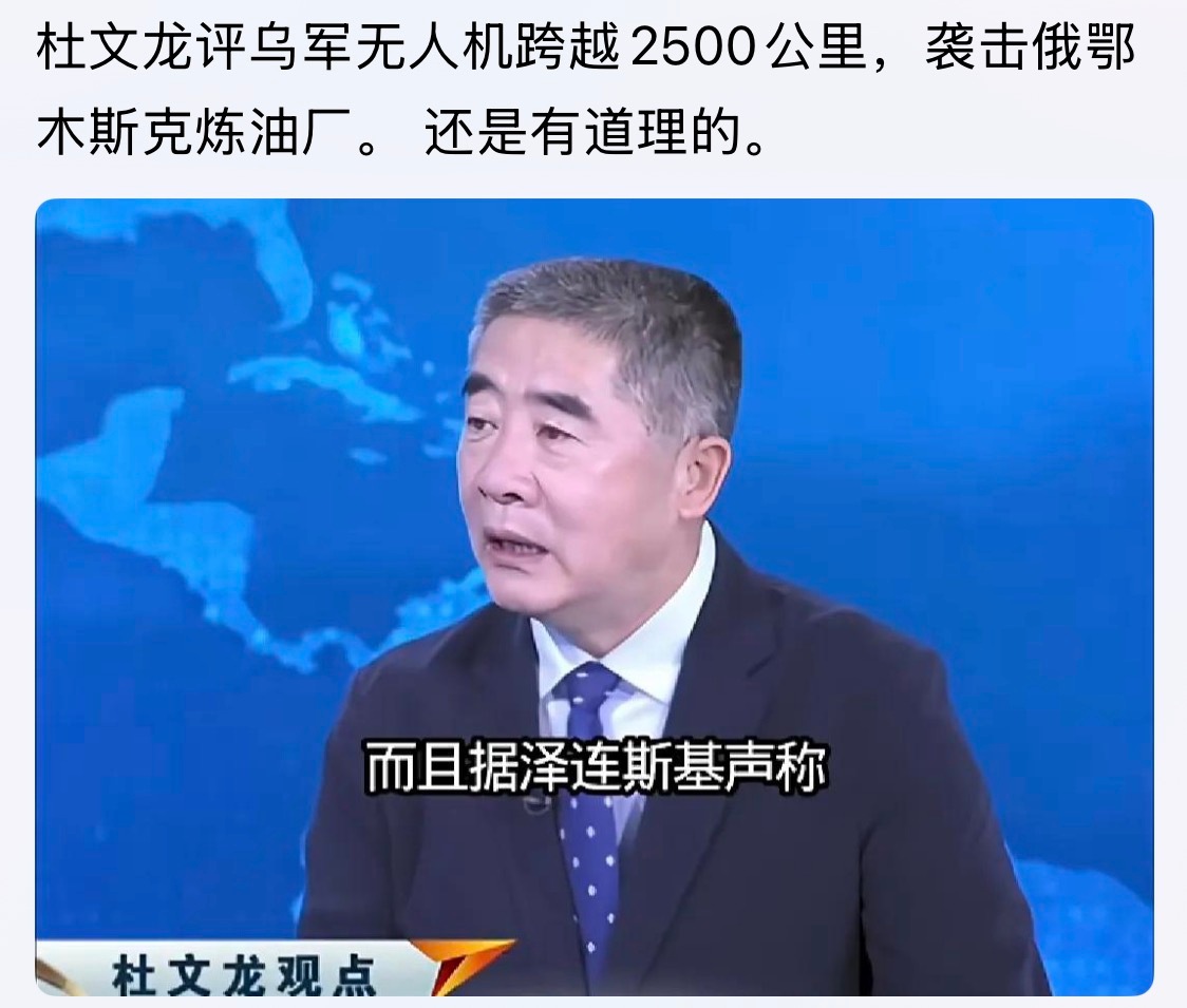 哎哟哟哟！这是咋滴了 笑一笑 十年少啊。。。 笑比哭好俄乌战争