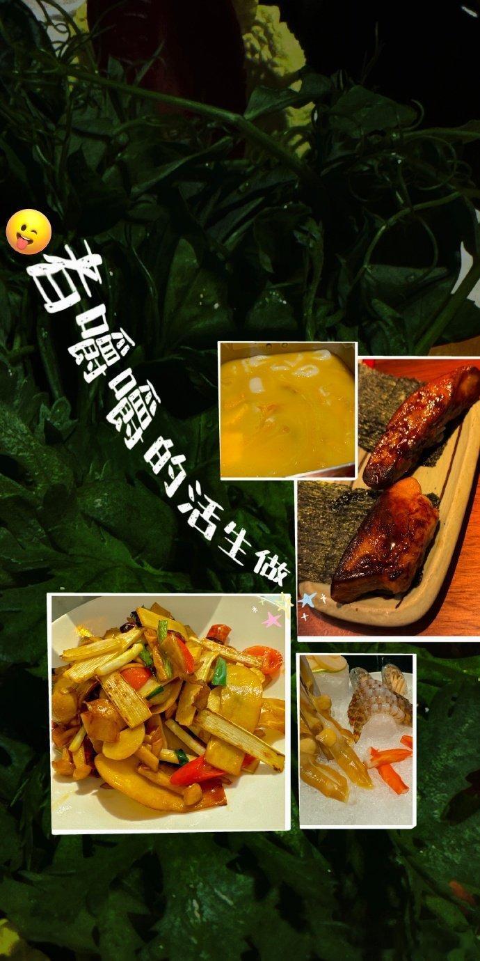 马嘉祺一条plog告别一月马嘉祺的1月倒计时 马嘉祺一条plog告别一月，马嘉祺