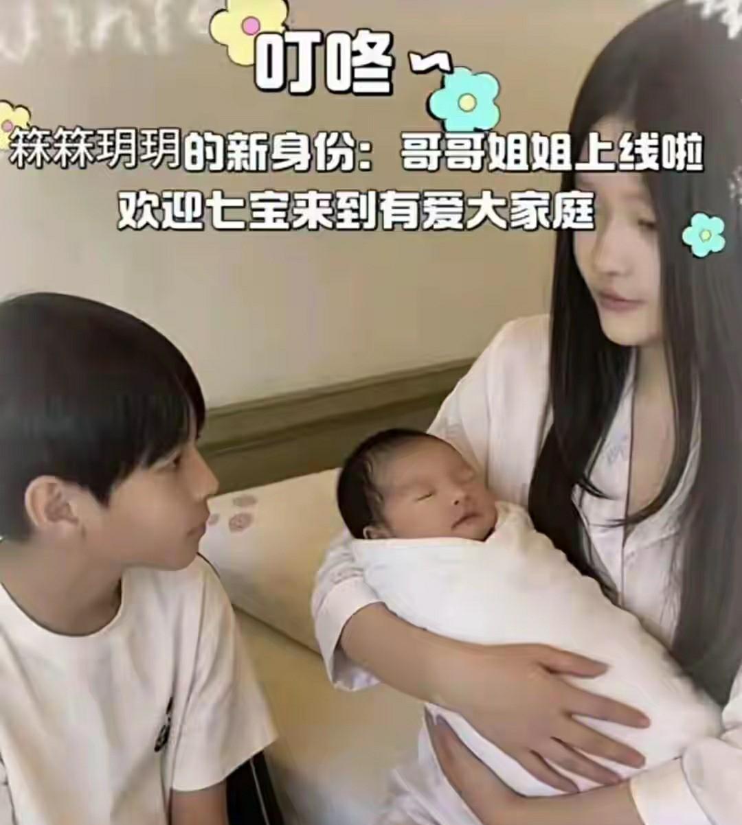 四十三岁汪小菲第三次当爹了。
这次不是鸡飞狗跳，是悄无声息把证领了，孩子怀了。