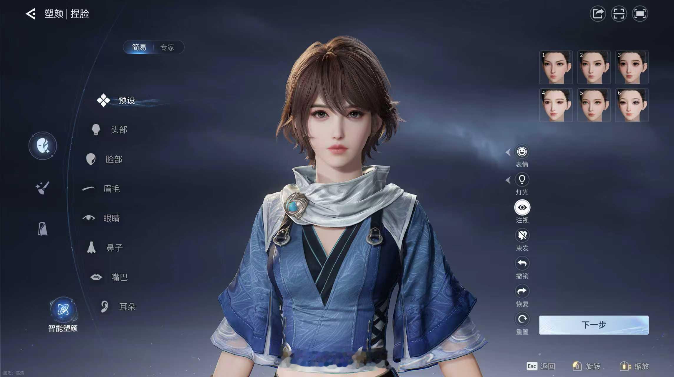 生活手记 刚下的王者世界，感觉画质还行！大家觉得这个捏脸好看不？