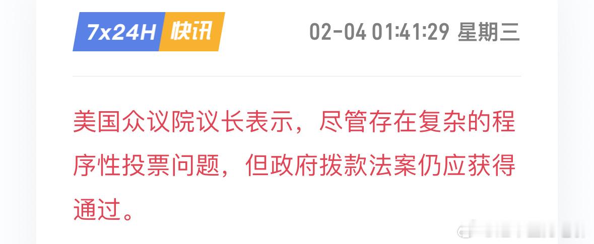 黄金  虽然停摆还没结束，但是这一次和之前还是有所区别，毕竟狼来了的话题不能总玩