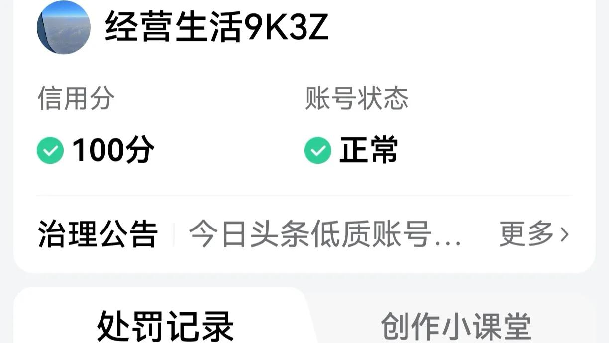我的帐号还活着！

好几天了，写什么卡什么？通过的没有流量，多少有点郁闷，是不是
